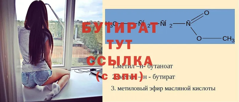 БУТИРАТ оксана  Зеленокумск 