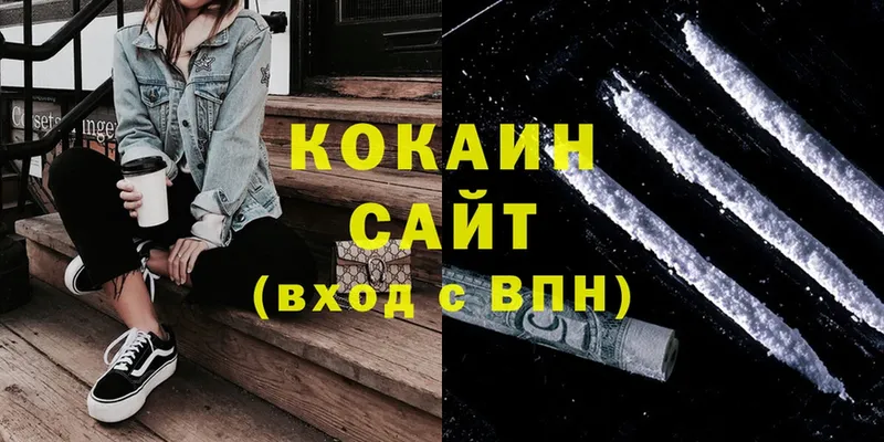 мориарти клад  Зеленокумск  Кокаин Fish Scale  закладки 