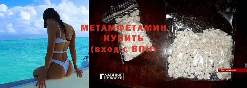 как найти наркотики  Зеленокумск  Метамфетамин кристалл 