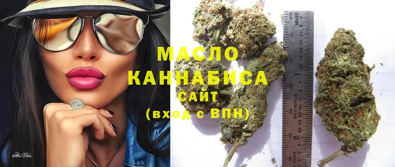 ТГК Wax  Зеленокумск 